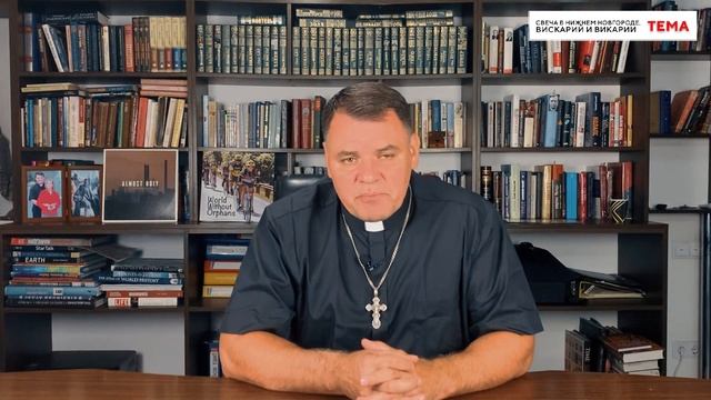 Свеча в Нижнем Новгороде, ВИСкарий и Викарии. | "Другая Перспектива"