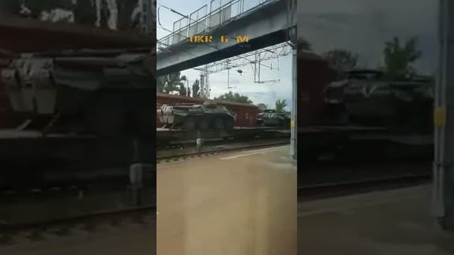 ⚡️??Очередной воинский эшелон ВС РФ с автомобильной и бронетанковой техникой в ожидании отправки