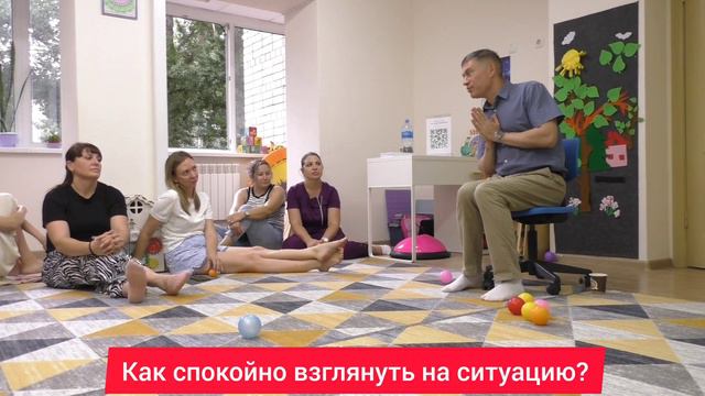 Как спокойно взглянуть на ситуацию? Психолог Сергей Левит.