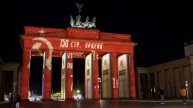 В Берлине этой ночью кто-то взломал проекцию на бранденбургские воротах и окрасил в символику СССР.