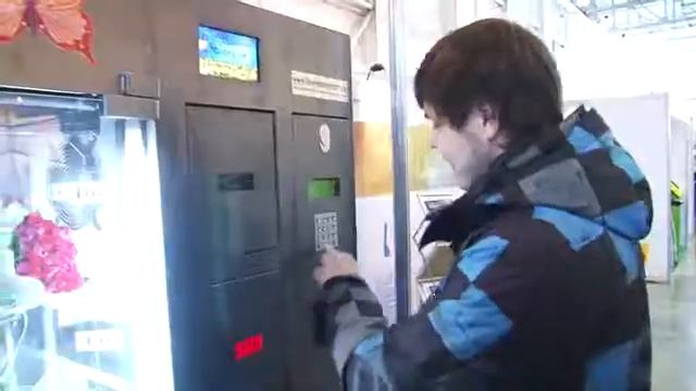 Цветочный вендинг