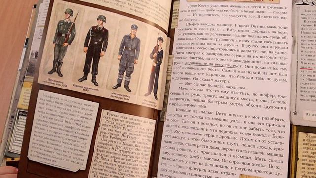 «Великая Отечественная война. 1941-1945»: видеообзор книги из серии «Книга + эпоха»