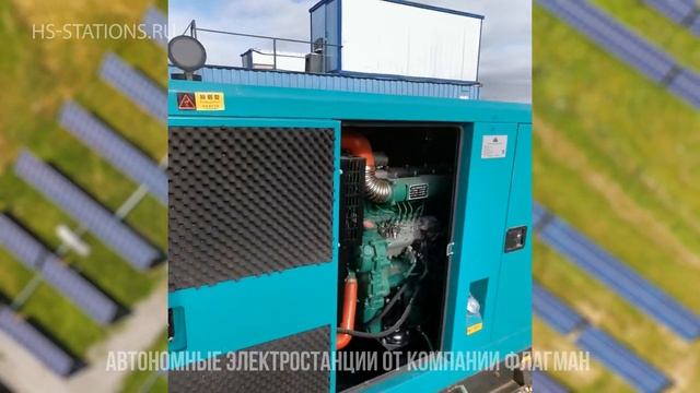 Почему вам стоит приобрести автономную электростанцию для своего небольшого объекта.