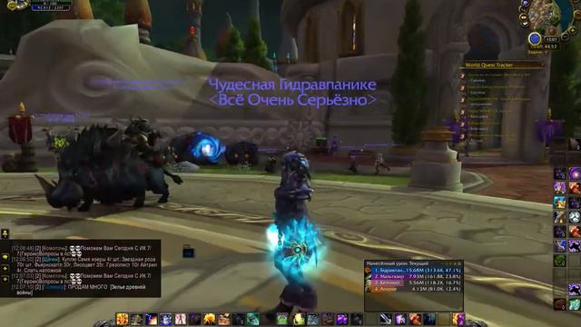 Артефакт Элементаль Шамана\ The artifact Elemental Shaman