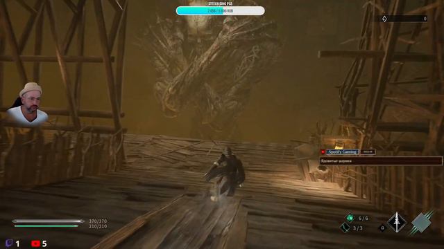 Thymesia PS5 Полное Прохождение #2