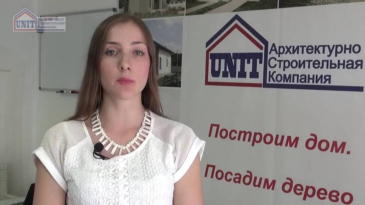 Как построить дом своей мечты