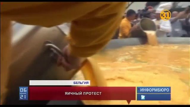 В Бельгии приготовили гигантский омлет из 10 тысяч яиц