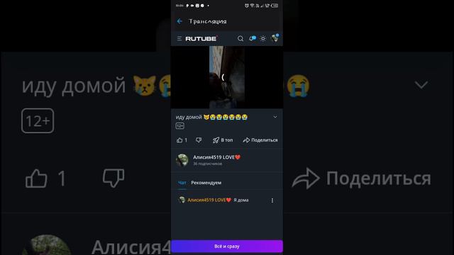 тут нету тебя Аня 😖😭😭😭