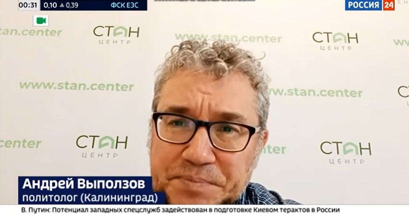 Политолог Выползов: "Декоммунизируйте президента Литвы!"