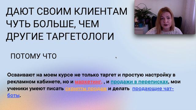 Видео 3. 5 простых шагов