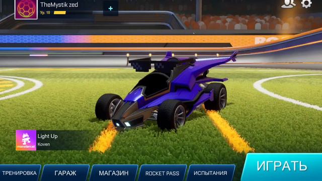 Rocket League Sideswipe-#2- Прокачиваем скилл в рокет лиги 📱.