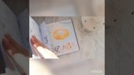 Альбом в переплете