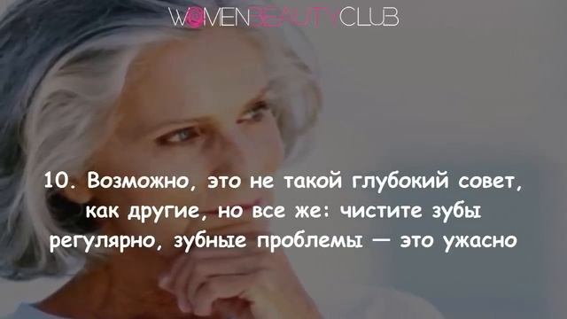 ? СОВЕТЫ, КОТОРЫЕ ЛУЧШЕ ЗАПИСАТЬ И ПЕРЕЧИТЫВАТЬ!   ★ Women Beauty Club