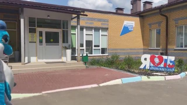 Навигация по ДОО