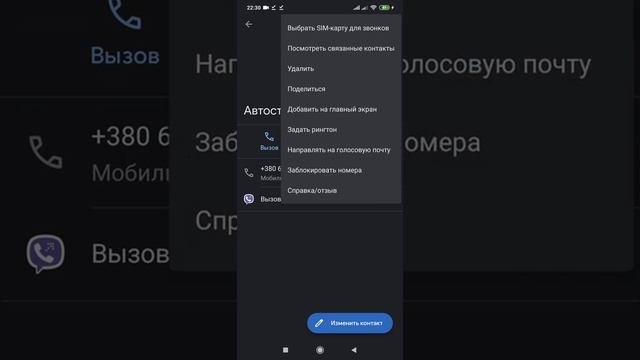 Мелодия для абонента Xiaomi redmi not 8