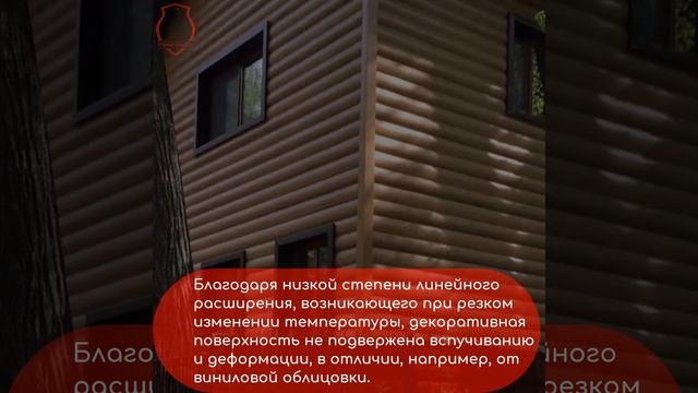 Сайдинг под бревно