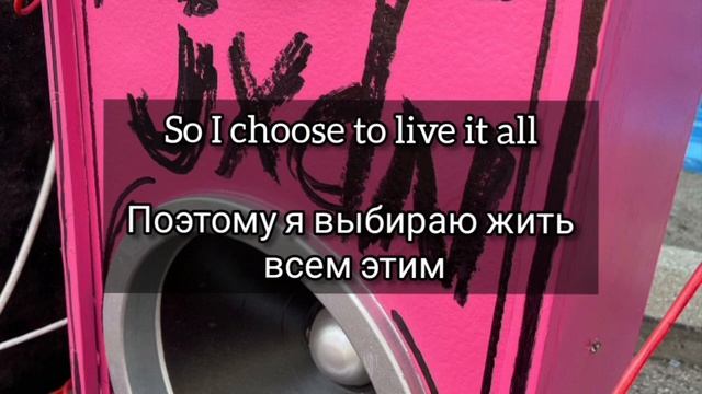 no vanity-перевод