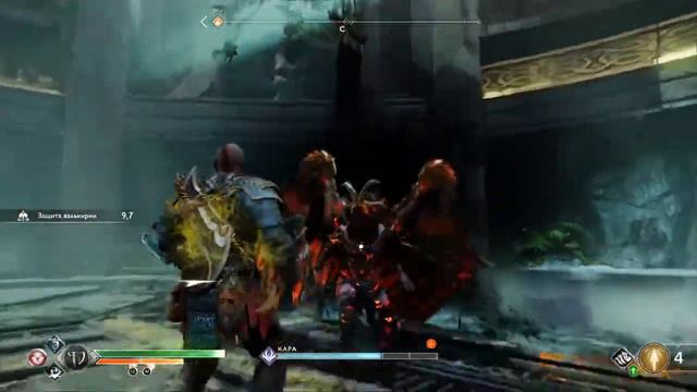God of war 4 NG++(3).Броня Трески