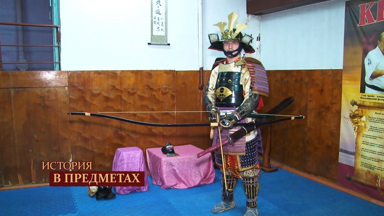 "История в предметах": костюм самурая периода Хэйан и Камакура, готового к бою (Бийское телевидение)
