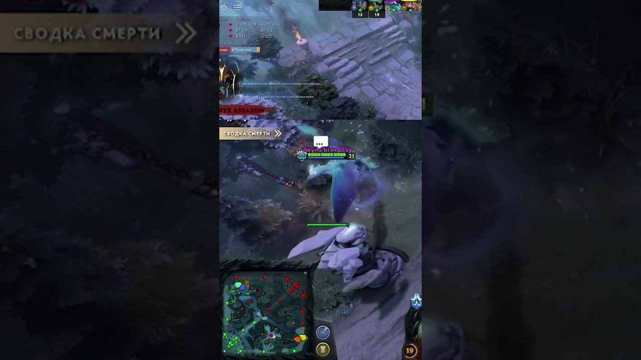 Головой об клаву | Dota2
