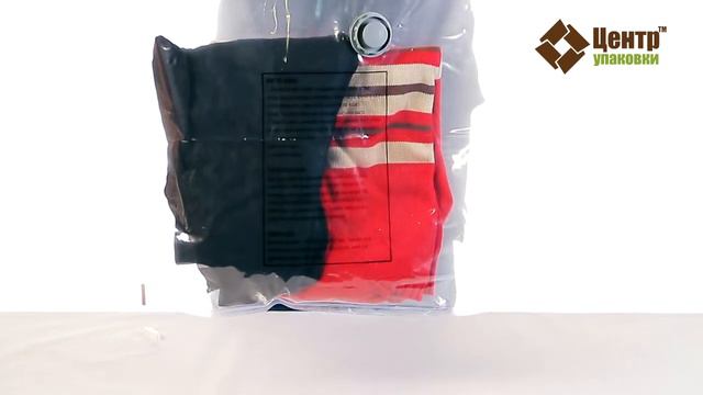 Малый вакуумный пакет для одежды от CPEREEZD.RU
