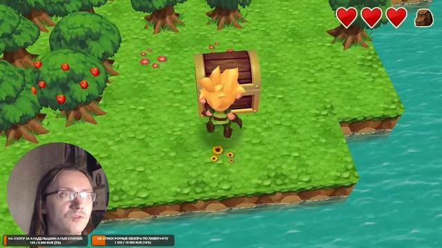 Играем в  Evoland  Часть 2  Пафосный финал маленькой истории