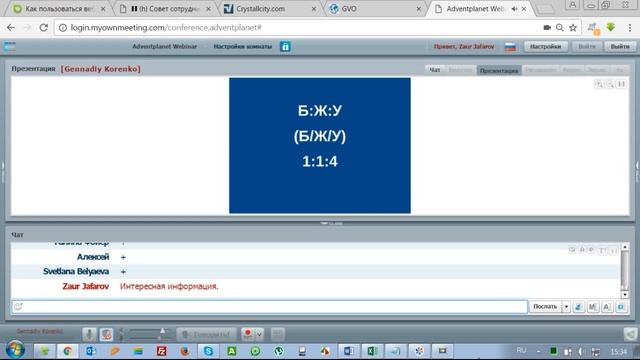 Законы рационального питания