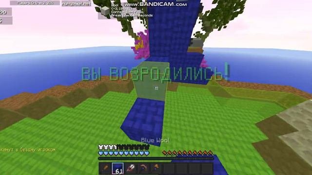 играю в бедфайт