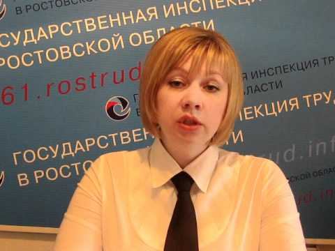Расторжение_трудового_договора