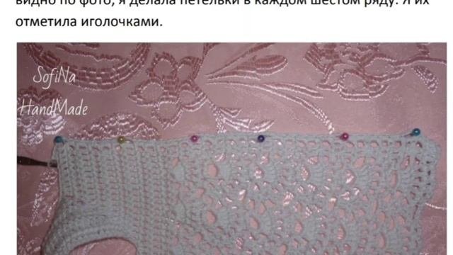 Комплект Нежность для кукол крючком