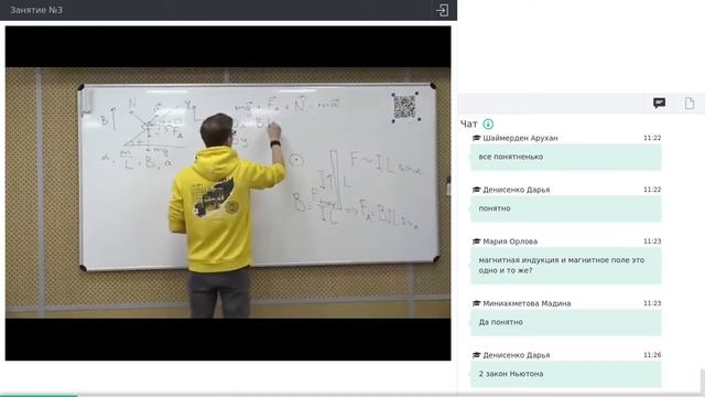 Онлайн-школа СПбГУ 2021/2022. 11 класс. Физика. 23.10.2021