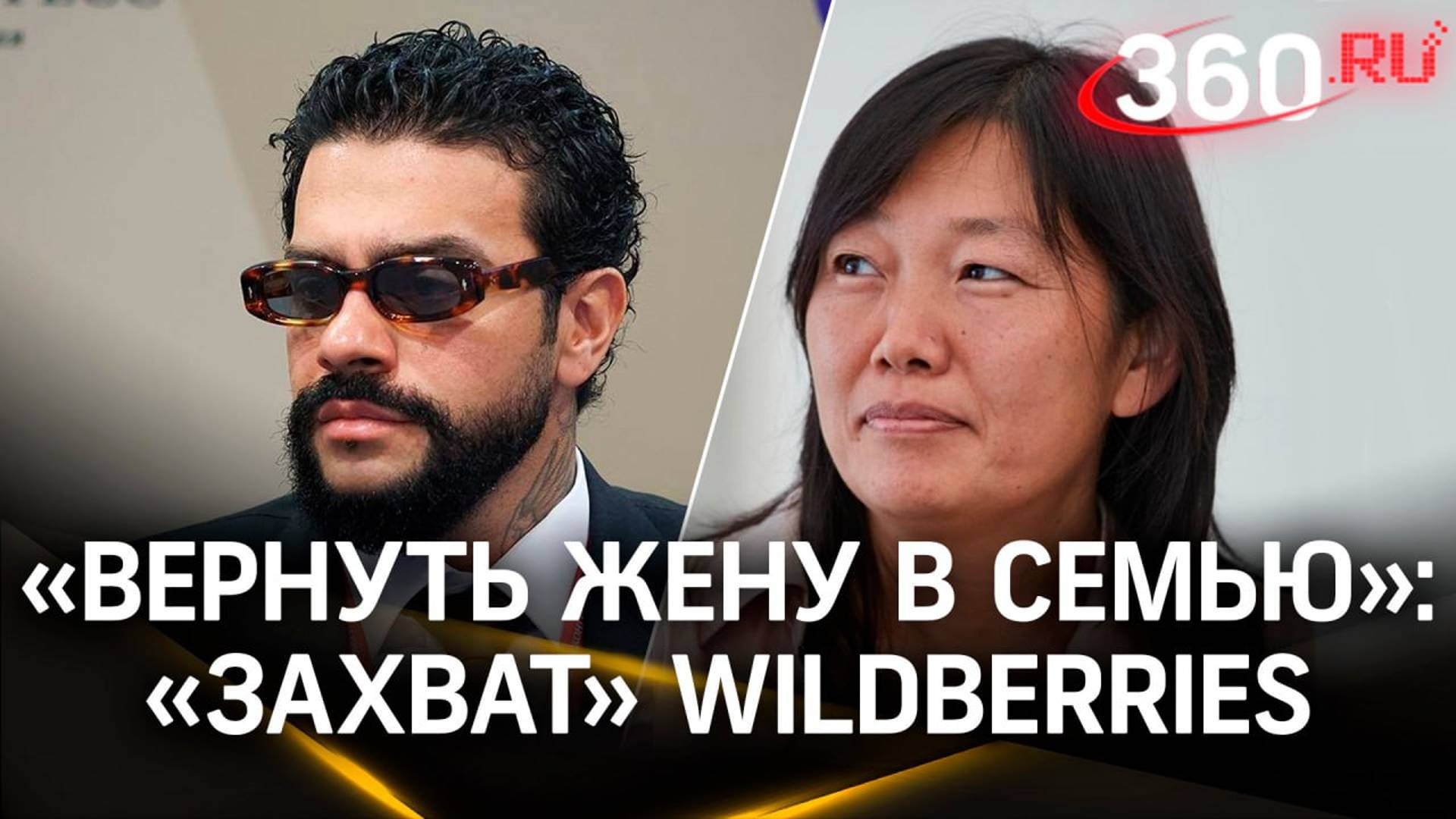 Тимати вслед за Кадыровым потребовал вернуть Татьяну Бакальчук в семью и не отжимать Вайлдберриз
