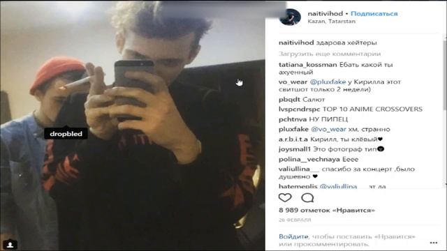 КОГДА ФИТ ПОШЛОЙ МОЛЛИ И НАЙТИВЫХОД