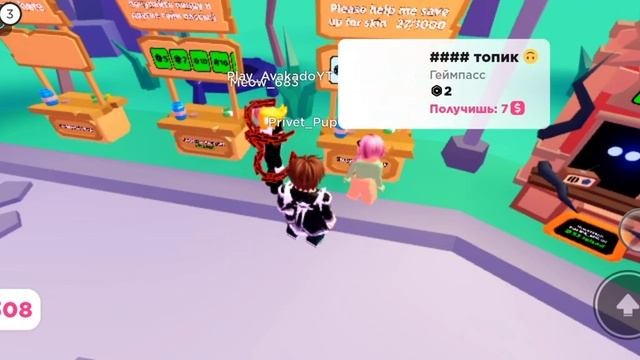 ВЫЙГРАЙ Play_Avokado в боксе и ВЫЙГРАЙ робуксы cыллка на его канал и ТГ канал в описании