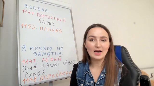🇷🇺10,000 WORDS IN FREQUENCY ORDER #79 📝