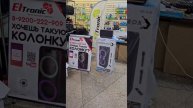 в Калининград Антону едет мощная новинка ELTRONIC 30-16 ! МДФ , Аккумулятор, Type-C