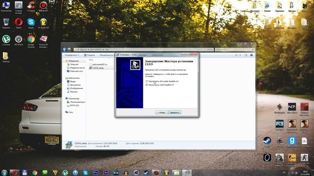 КАК УСТАНОВИТЬ CLEO ДЛЯ GTA SA?