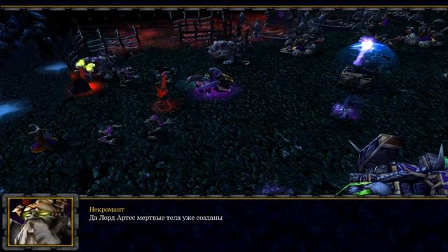 Warcraft 3 Frozen Throne Новая озвучка моей кампании