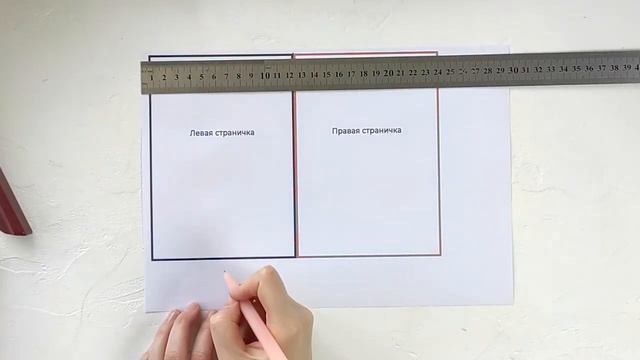 Как распечатать странички для блокнота формата меньшего, чем А5?