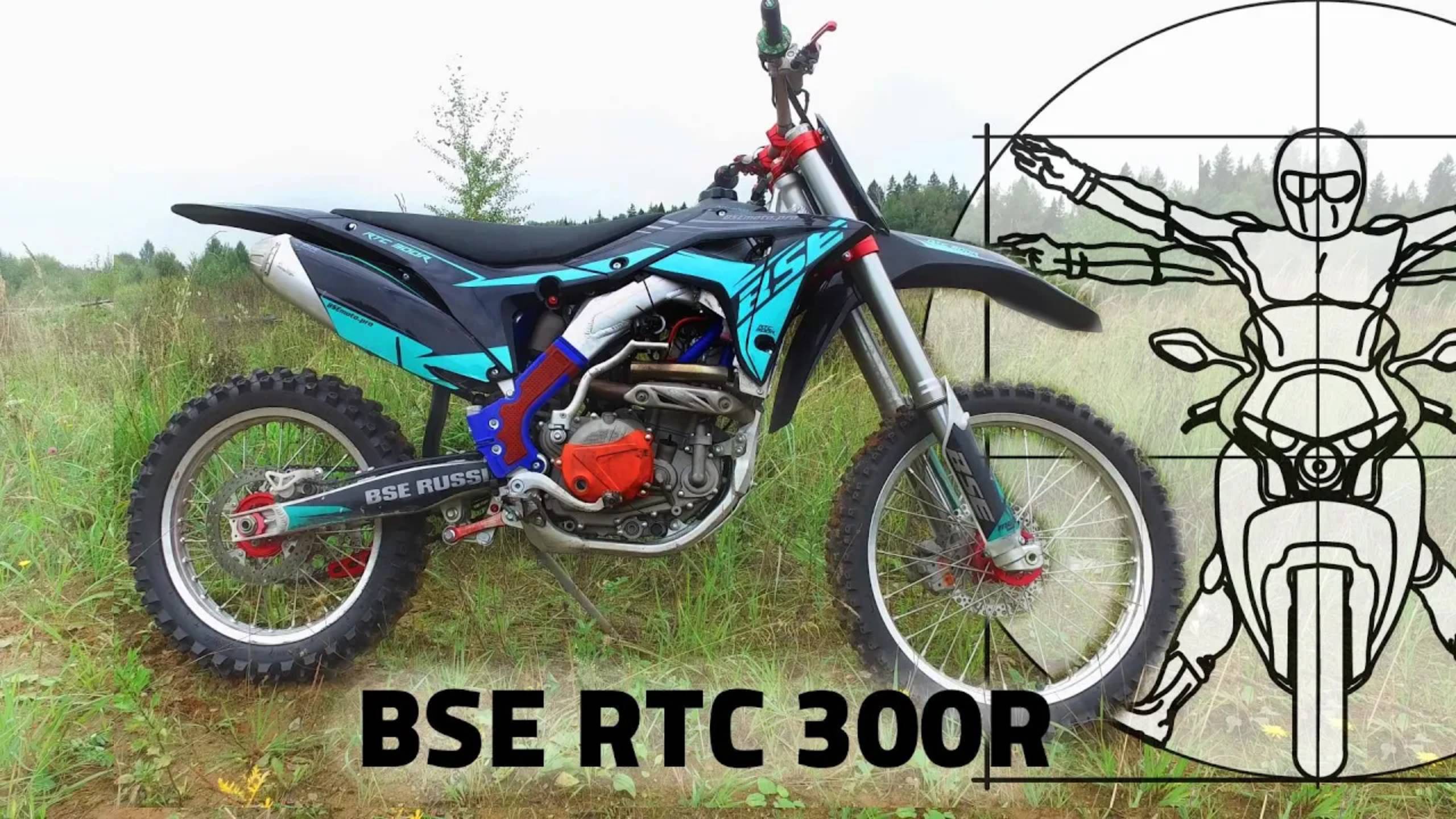 BSE RTC 300R: тест-драйв и обзор кроссового мотоцикла из Китая