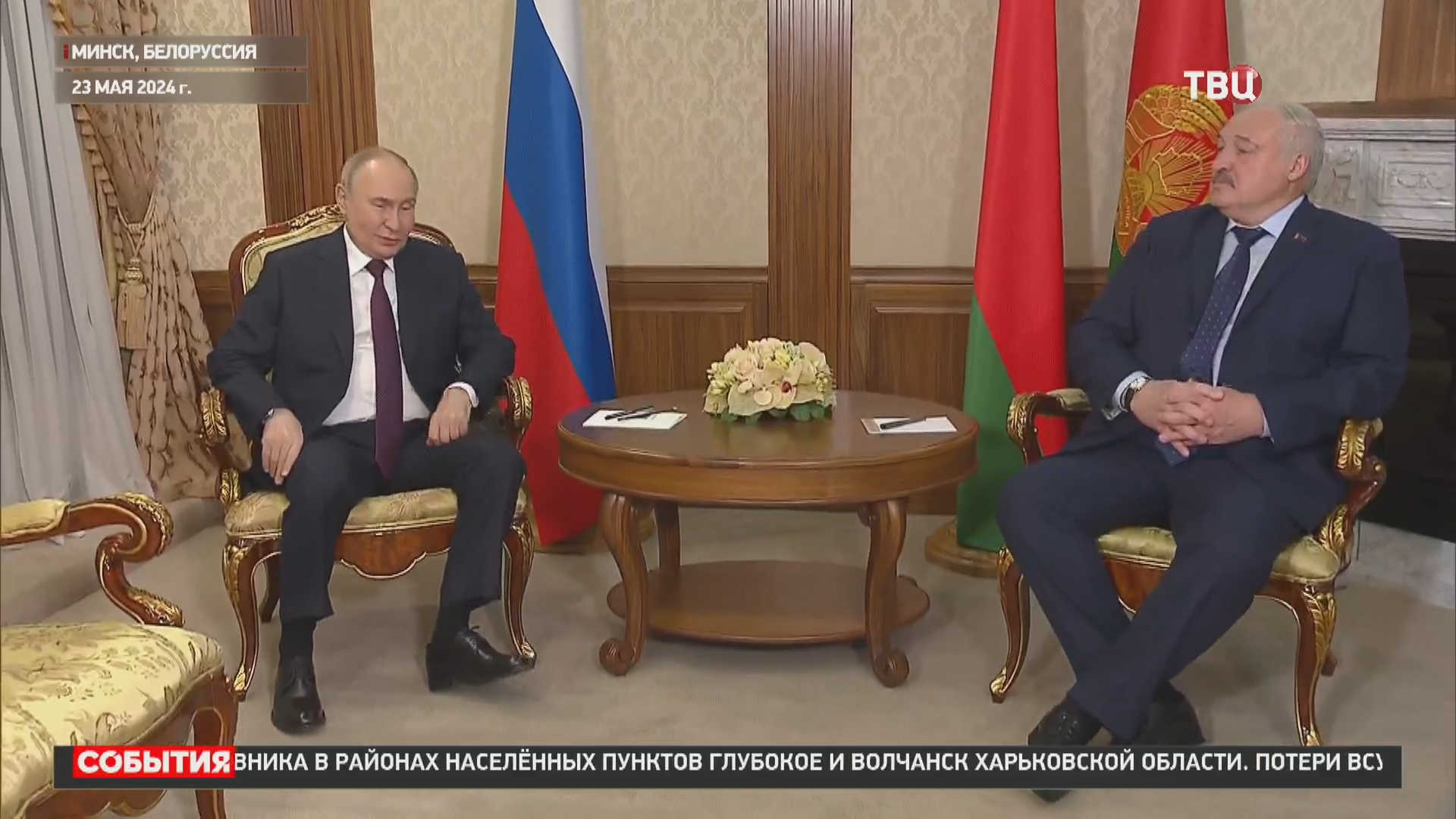 Путин и Лукашенко провели короткие переговоры прямо в аэропорту Минска / События на ТВЦ