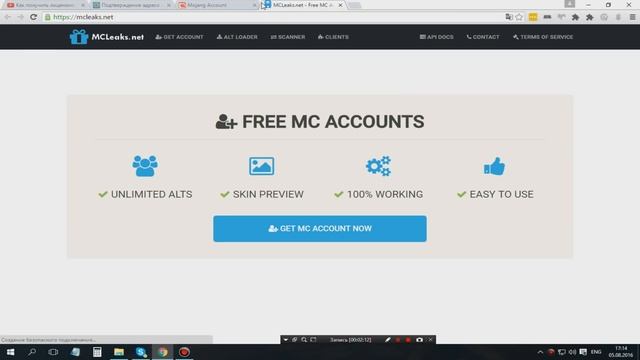 Как получить лицензию Minecraft бесплатно | Часть #2