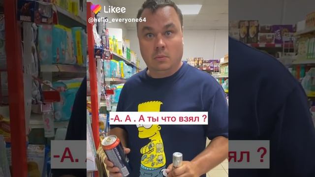 крем для загара и жидкость для перегара