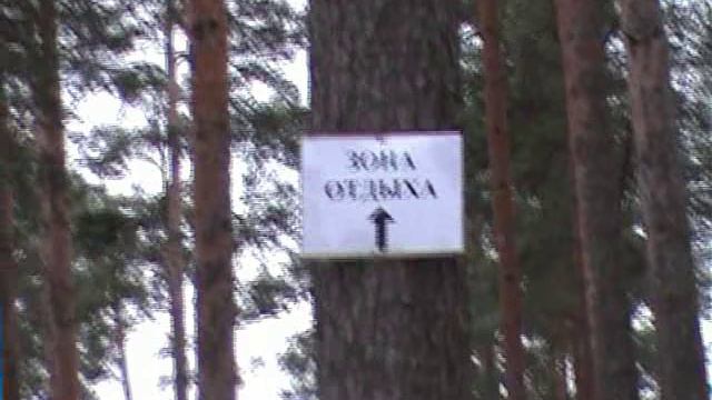 Колыба Рюрика 2009г