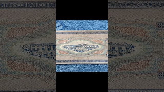 Российские банкноты с изображением свастики.