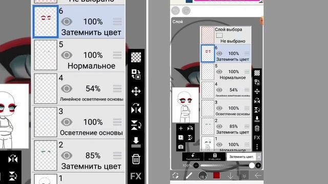 ??Туториал по обработке глаз!??#гача