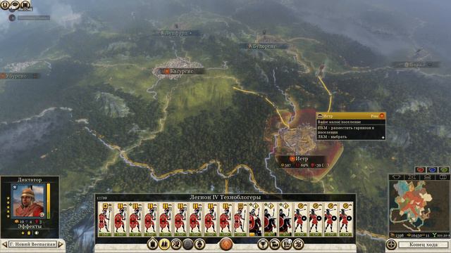 Прохождение Rome 2: Total War #21 - За Рим и Свебов