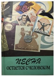 Концерт хоровых коллективов ДШИ и ДМШ Санкт-Петербурга 2024