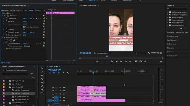 Урок по созданию ролика для Stories | #SMM с Анатолием Фирсановым
