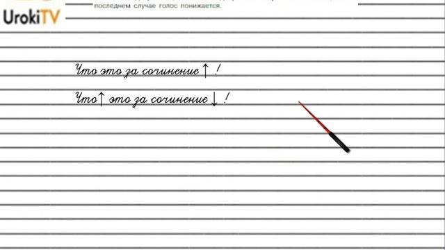 Упражнение 159  Гдз по русскому языку 5 класс Ладыженская 2019 часть 1
